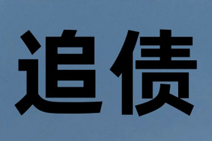 民间借贷上黑名单的风险有哪些？
